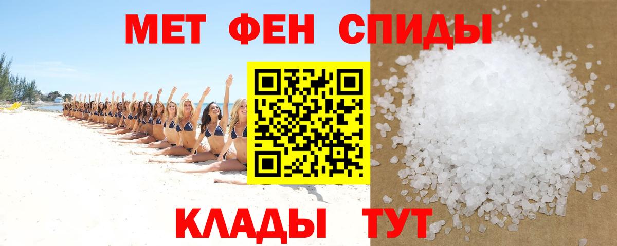 Amphetamine  Amphetamine Premium  Вход с VPN  Курск 