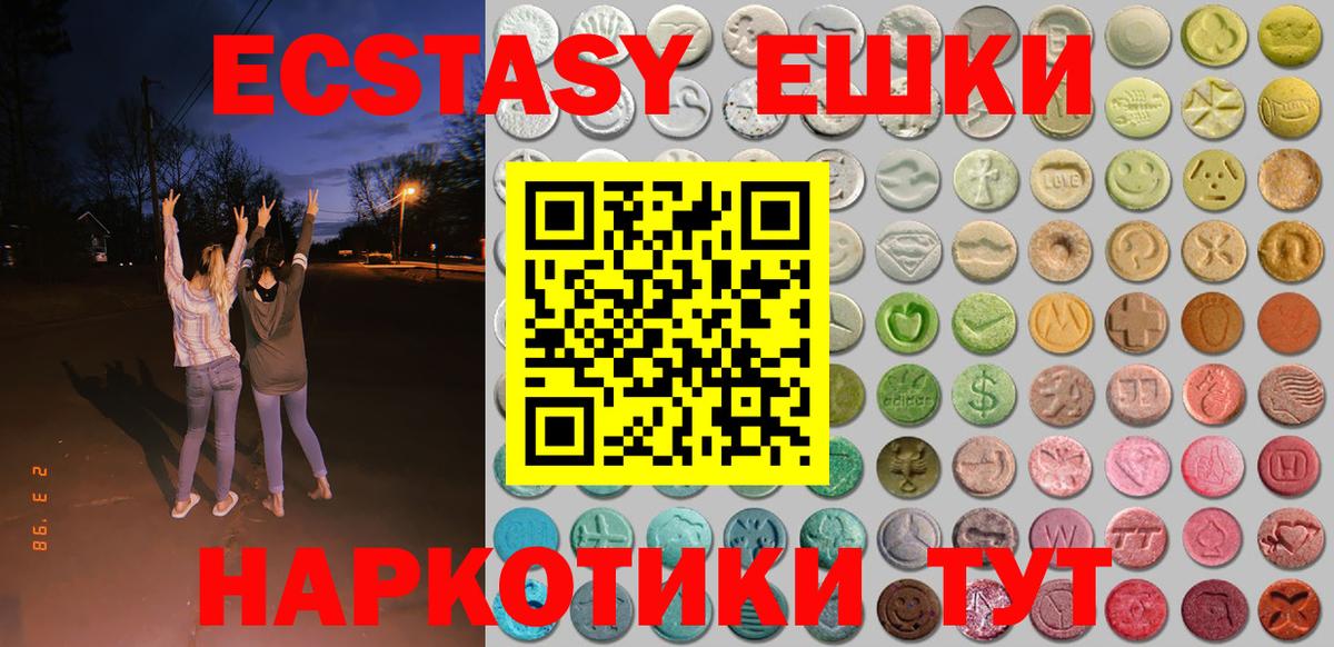 Экстази бентли Курск