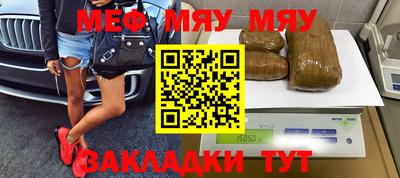 мдма Новозыбков