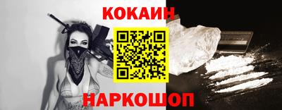дмт Новокубанск