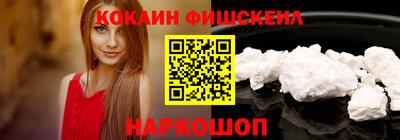 гашиш Новодвинск