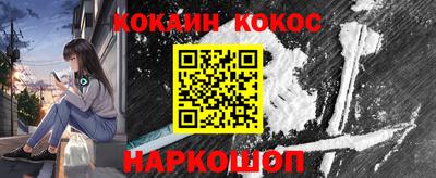 гашиш Новодвинск