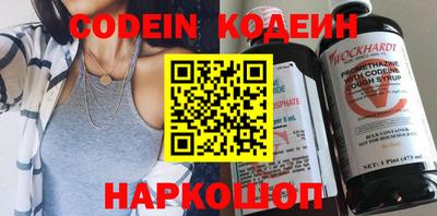 гашиш Новодвинск