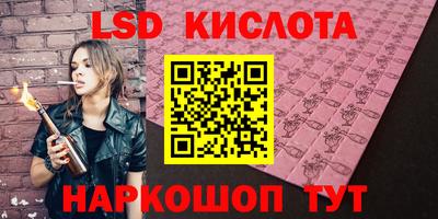 дмт Новокубанск