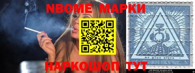 мдма Новозыбков