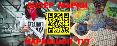 мдма Новозыбков
