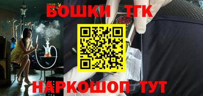 гашиш Новодвинск