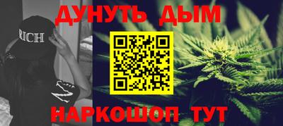 гашиш Новодвинск