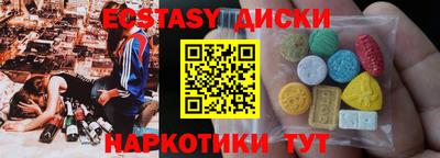 дмт Новокубанск
