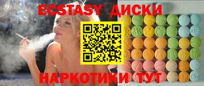 мдма Новозыбков