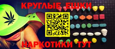гашиш Новодвинск