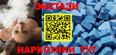 мдма Новозыбков