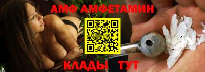мдма Новозыбков