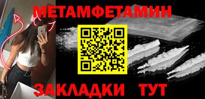 дмт Новокубанск