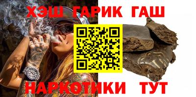 мдма Новозыбков