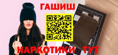 гашиш Новодвинск