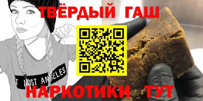 мдма Новозыбков