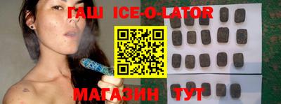 гашиш Новодвинск