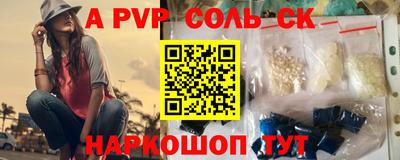 гашиш Новодвинск