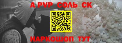 гашиш Новодвинск