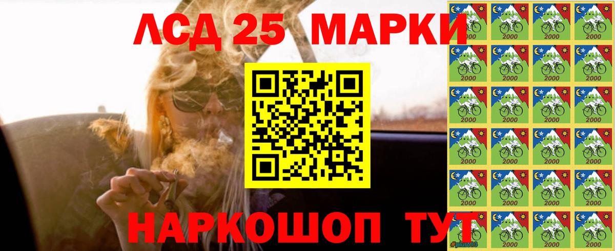ЛСД экстази ecstasy Курск