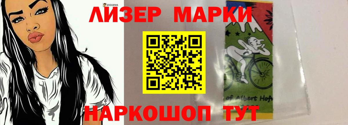 Лсд 25 экстази ecstasy  Вход с VPN  LSD-25 экстази кислота  Курск 
