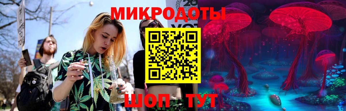 Галлюциногенные грибы Psilocybe  Вход с VPN  Галлюциногенные грибы мухоморы  Курск 