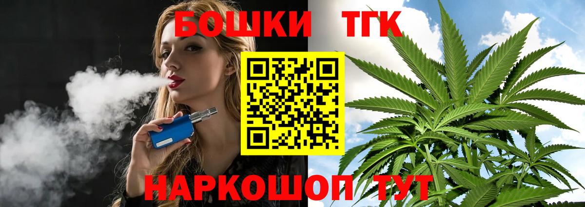 Шишки марихуана OG Kush  Бошки Шишки Amnesia  Курск  Вход с VPN 